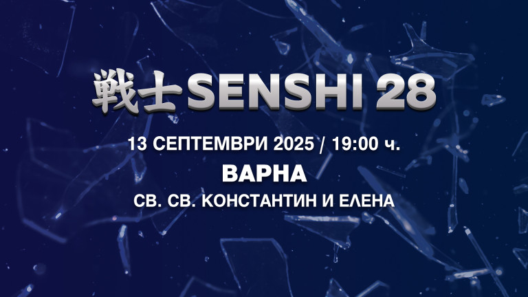 Снимка 728500