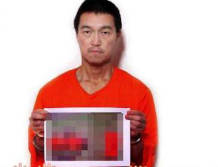 Япония: Ситуацията с пленения журналист Гото става безизходна 
