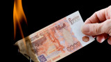 Сривът на рублата по отношение на $ и еврото продължава 