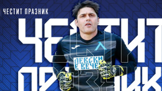 Днес Димитър Иванков празнува своя 50 годишен юбилей половин век