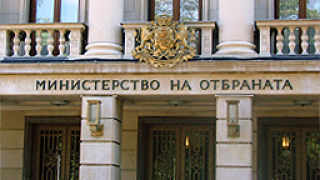 От 613 хил. до 17 млн. лв. скочи цената на имот, изтъргуван от МО