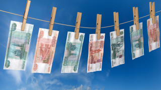 Европол: Най-мащабните схеми за пране на пари са с руски средства