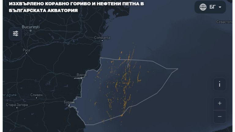 Засякоха над 170 нефтени петна в българското море за година