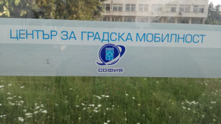 ЦГМ пуска "Карта София" за гостите на столицата