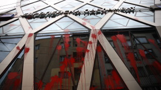 Борисов осъди вандалската акция по сградата на ЕК в София 