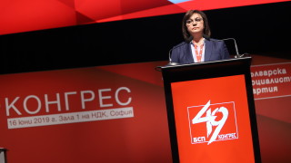 Нинова остава лидер на БСП