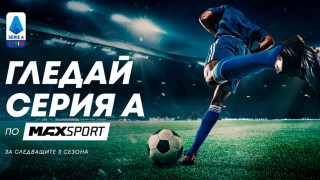А1 закупи правата за Lega Serie A за още 3
