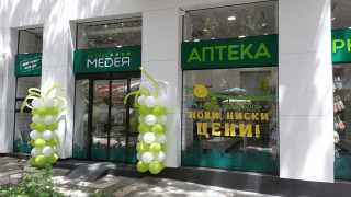 Комисията за защита на конкуренцията разреши на Фьоникс България ЕООД