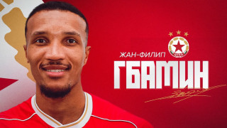 Последното ново попълнение на ЦСКА Жан Филип Гбамин е гласен да