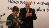 „Остров Крах”  на Ина Вълчанова печели конкурс „Развитие”