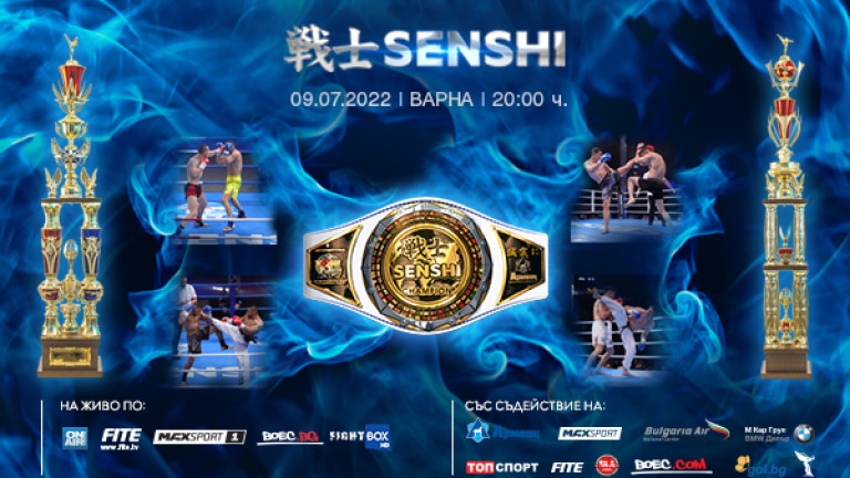 Бойните звезди на SENSHI 12 влязоха в категориите си и са готови за сблъсъка на титаните на 9 юли