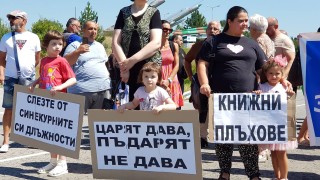 Жителите на Омуртаг отново протестират заради проблема с безводието Тяхното единствено