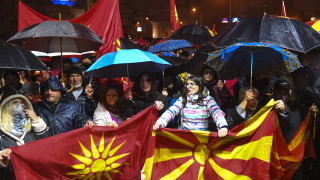 Протест срещу конституционните промени в Македония се проведе тази вечер