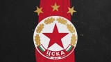 ЦСКА: Сложихме точка на всички спекулации за идентичност!