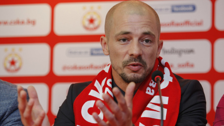 Британският треньор от сръбско потекло говори с българските футболисти в ЦСКА на английски