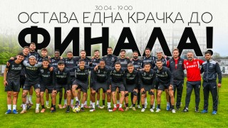 Локомотив Пловдив ще има на разположение целия Сектор А докато