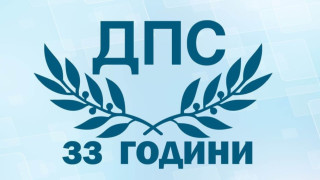 ДПС чака Денков да върне папката на Радев, за да реши дали да подкрепи кабинета
