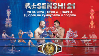 Пролетното издание на елитната бойната галавечер ще разтърси Варна на