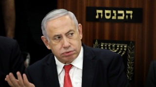 Нетаняху: Израел няма да даде на Иран да има атомна бомба