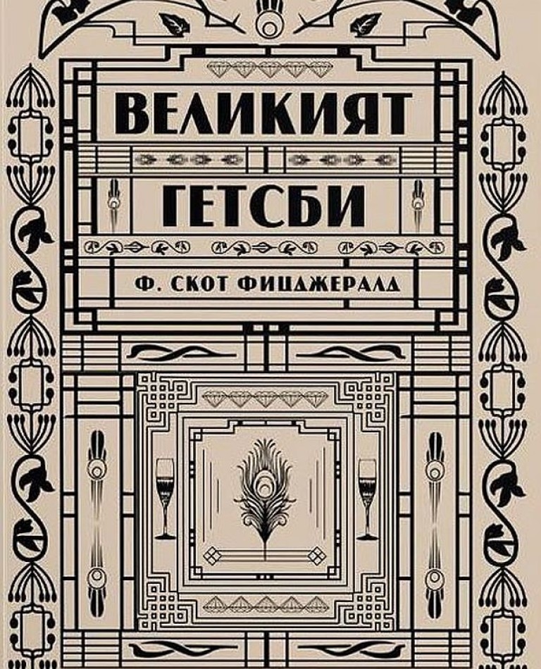 Снимка 481301