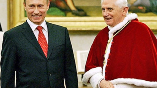 Путин три часа при папа Бенедикт XVI