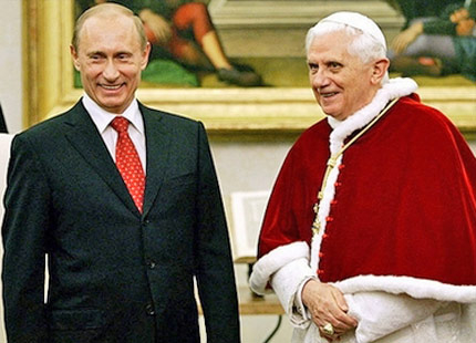 Путин три часа при папа Бенедикт XVI