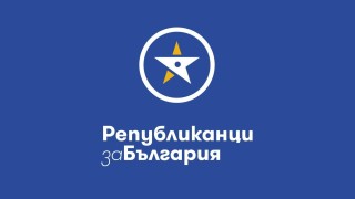 Кмет на ГЕРБ репресира кмет на Републиканци за България в