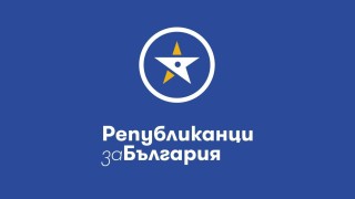 Кмет на ГЕРБ репресира кмет на Републиканци за България в