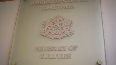 Назначиха Марина Василева за заместник-министър на културата