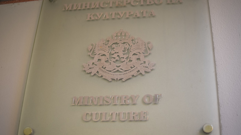 Марина Василева бе назначена за заместник-министър на културата. Това се