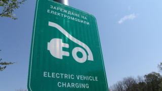 Колко зарядни станции за електромобили има в България?