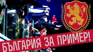 Мъжкият национален отбор на България стартира кампания за социална отговорност