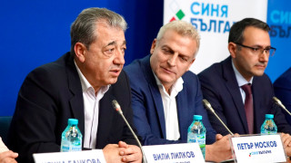 Коалицията "Синя България" се е регистрирала за изборите през юни 