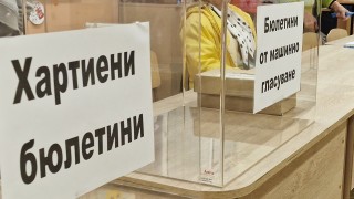 Най-съмнителен вот на 2 април в Търговище, Благоевград, Плевен, Монтана и Варна