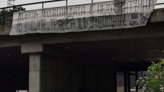 С трансперанти направени с подръчни средства на чаршафи или подобен