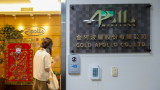 Gold Apollo: УHгaPcKa KoMпaHия e пPoи3Beлa eKcплoдиPaщиTe пeйджъPи Ha Xи3булa 