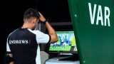 ВАР ще преглежда корнерите и жълтите картони на Мондиал 2026