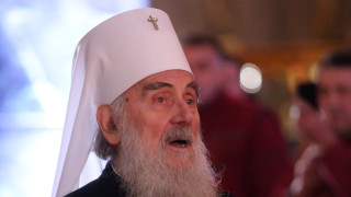 Коронавирусът отне живота на патриарха на Сърбия Ириней