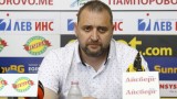  Иван Петков: Искам да се фокусираме единствено върху мачовете със Сало 