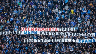 Организираните фенове на Левски от Националния клуб на привържениците НКП