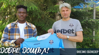 Пореден трансфер бе осъществен от ръководството на Арда Днес договор