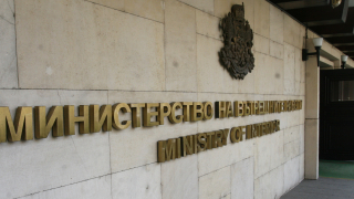 Шефът на Районно управление АЕЦ-Козлодуй е новият директор на МВР-Монтана