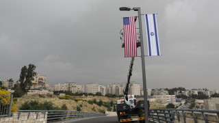 Площад до новото американско посолство в Йерусалим ще бъде кръстен