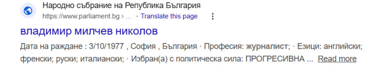 Снимка 765001