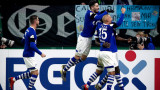 Шалке 04 победи Дюселдорф с 4:1 за Купата на Германия