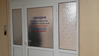 Специализираната болница за продължително лечение и рехабилитация по вътрешни болести