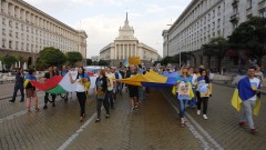Шествие за Деня на независимостта на Украйна в София