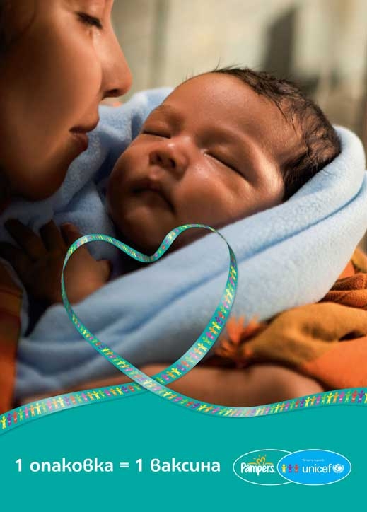 Хилда Казасян записа песен за кампанията "1 опаковка = 1 ваксина"