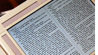 HP демонстрира устройство за четене на електронни книги