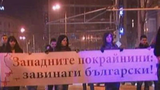 ВМРО поиска България отново да е на три морета